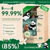 Haishi Hainuo Antibacterial Foam Hand Soap