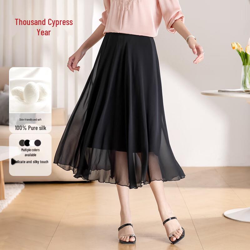 Qianbainian Women s 100% Mulberry Silk High-Waist A-line Printed Midi Skirt M (80-120 jin)