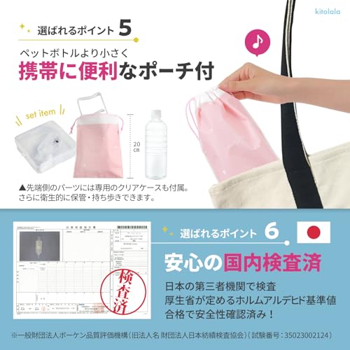 Kitolala [Supervised by a University Hospital Nurse] Nasal Aspirator for Babies, Children, and Adults, with Pouch (White)