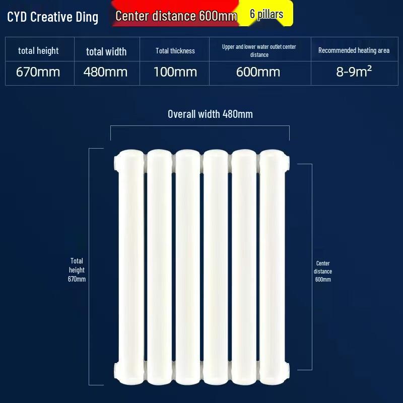 

Chuangyiding 7030 Steel Panel Radiator for Central Heating