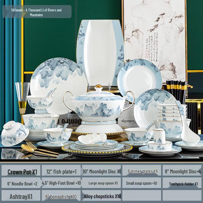 JANLA Ceramic Dinnerware Set - In-Glaze Design