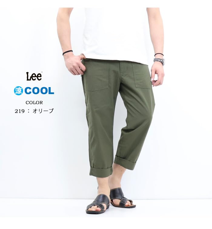 Spodnie męskie Lee Easy Baker Cool, rozmiar XS, wygodne, zielone,