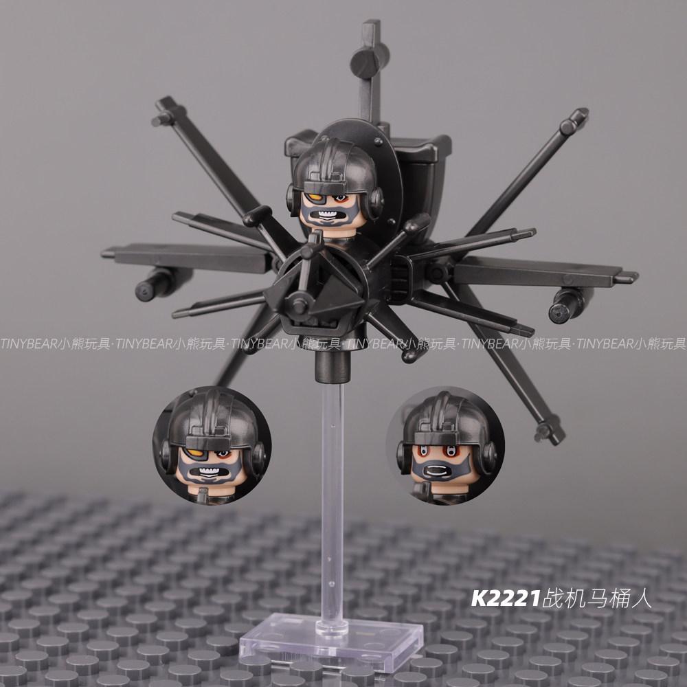 KDL858 Skibidi Toilet Mattoncini Giocattoli con Mini Action Figure