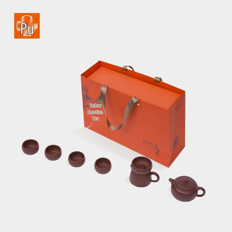 

Púshí Zisha Tea Set