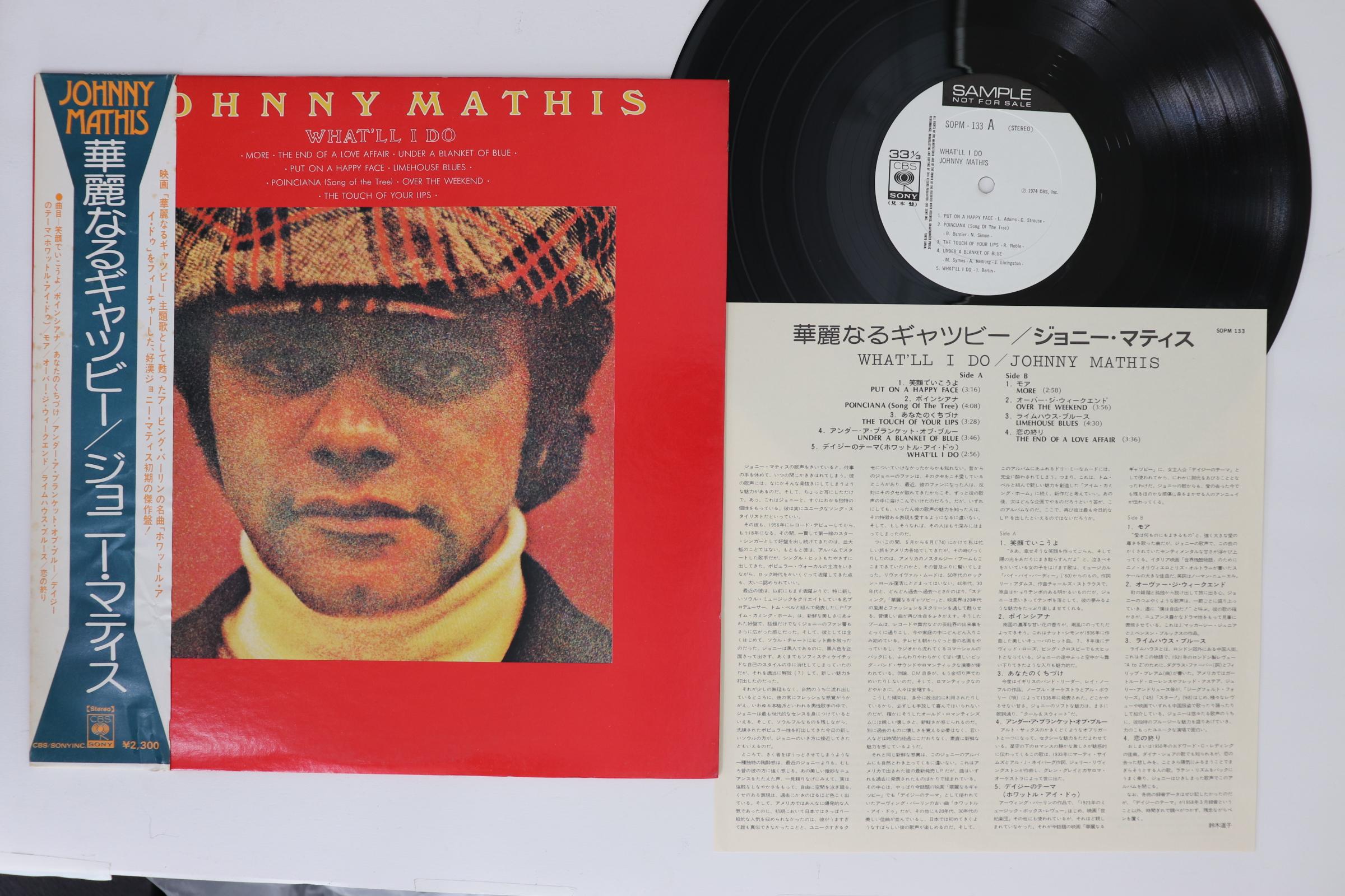 

LP Record JOHNNY MATHIS - What ll I Do SOPM133PROMO CBS SONY Japan Obi Pop Used