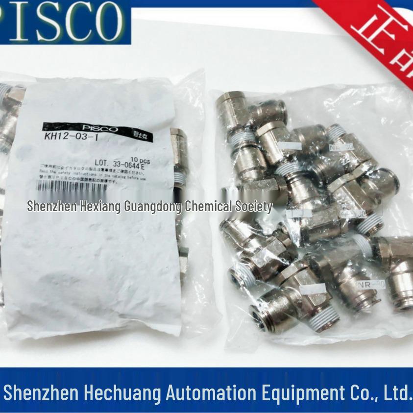 Japan PISCO Genuine Brass Tube Fittings KH12-03-1, KH10-02-1, KH10-02-1-F
