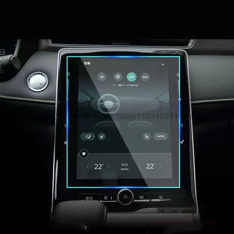 

Tempered glass Screen Protector Film For MG RX5 14.1 Inch Car infotainment GPS Navigation Center anti-scratch accessories прозорий