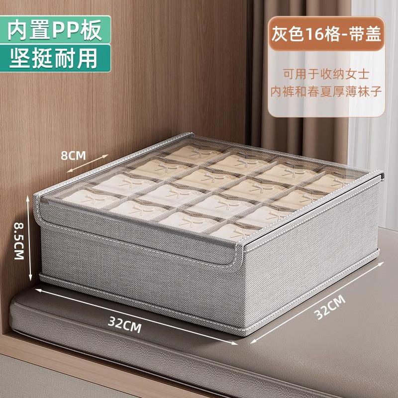 Clothing Organizer Box Drawer Or Closet Storage - Oxford Fabric With 7/16/24 Compartments Lid Cover Japanese Style