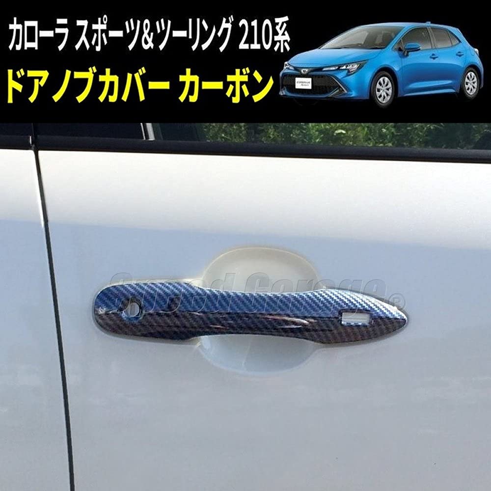 Speed Garage Toyota Corolla Sedan Sport Touring 210 Series Door Knob Handle Covers with Carbon Garnish for Toyota Corolla Custom Parts Fiber-Look