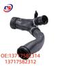 Compatible BMW F01/F02 Turbocharger Air Ducts (13717582314/13717582312)