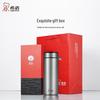 Heenoor XN-5608A Insulated Stainless Steel Mug