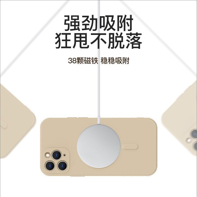 iPhone13 mobile phone case 14promax all-inclusive 12 Apple 14 magnetic attraction 11 new 14pro suitable x solid color 14
