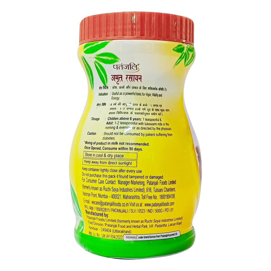 Patanjali Amrit Rasayan 500gm