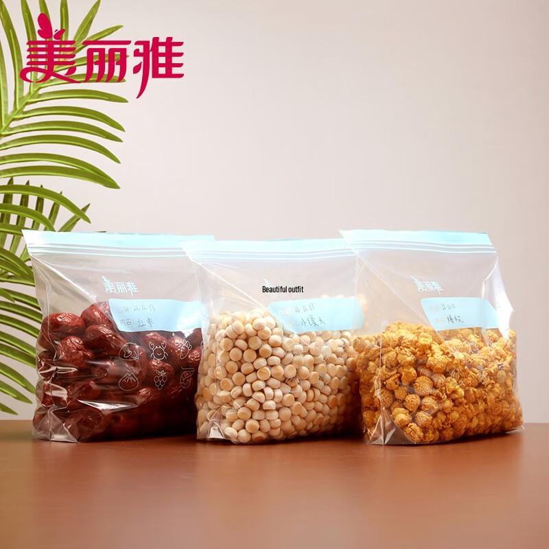 Meiliya Large Food Storage Bags