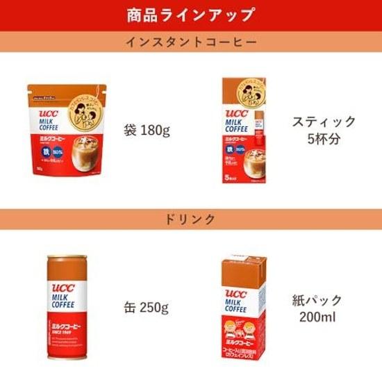 Milk Coffee 180g2 set Decaffeinated Iron Calcium Fortified