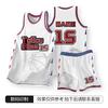 Digital print basketball jersey suit men's adult sports vest women's children's youth game quick-drying full-body print jersey
