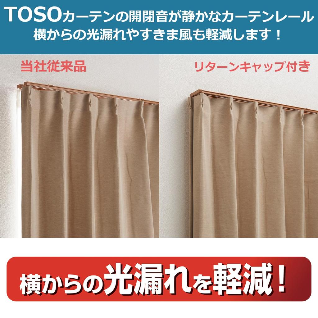Toso Curtain Rail, White, Double, 1.6m-3.0m, Retractable, Quiet, with Return Function, Ceiling/Front Mount, 30007664