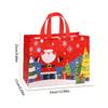 4pcs Christmas Gift Packaging Bags Non-woven Fabric Snack Candy Tote Bags Party Decoration Gift Bags