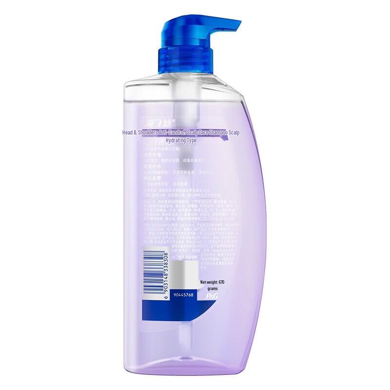 Head & Shoulders Scalp Hydration Anti-Dandruff Shampoo