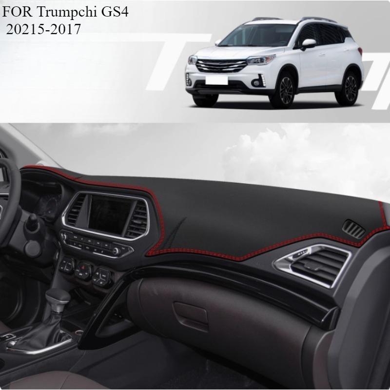 FOR Trumpchi GS4 5-2017 Car Dash Mat Dashmat Dashboard Mat Cover Sun Shade Dash Board Cover Carpet  Accessories