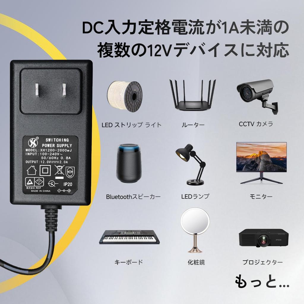 12V 2A 24W 1.8M Long Power Adapter, AC DC Switching Adapter (Input 100-240V, Output 12V 2A 2000mA), DC 12V Wall Mount Transformer Plug (with 8 Tips),