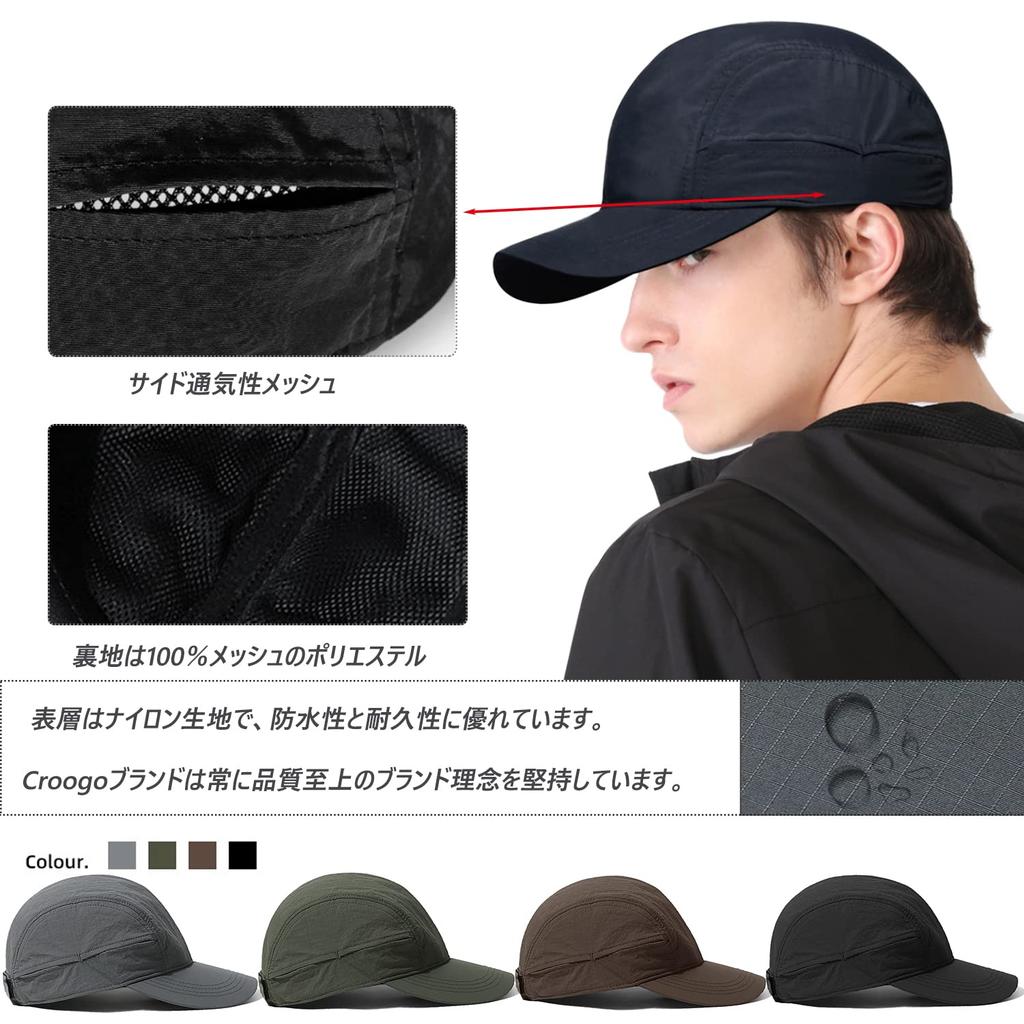 Croogo Adjustable Mesh Golf UV Summer Baseball Sun Solid for and Outdoor Activities Men's Cap, Breathable, Protection, Quick-Drying, Cap, Protection,