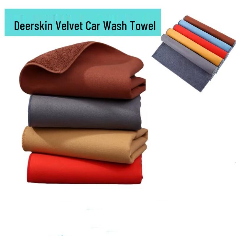 Yixi Suede Car Cleaning Towel