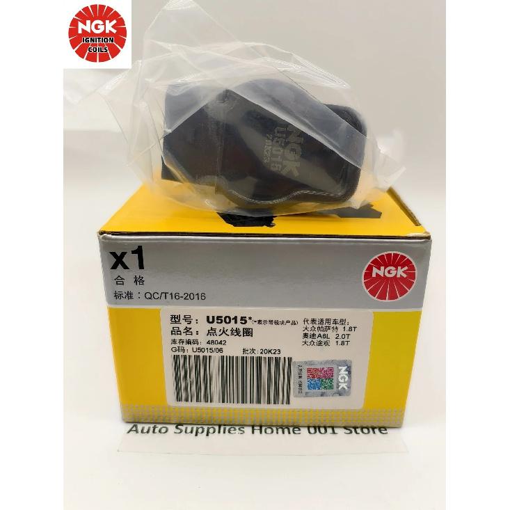 

1PCS Original Ignition Coil U5015 48042 for A4/Q3/Q5 Golf Passat Tiguan Skoda Octavia Haorui speed send high voltage pack 1PCS