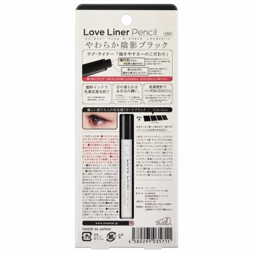 Love Liner Pencil (Nude Black)