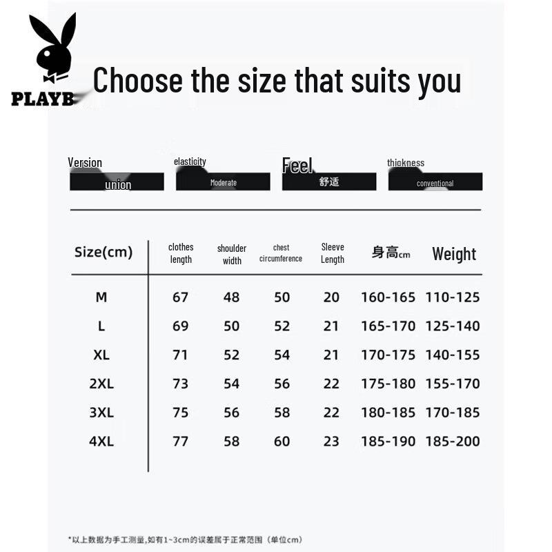 PLAYBOY Men's Heavyweight Pure Cotton Graphic T-Shirt
