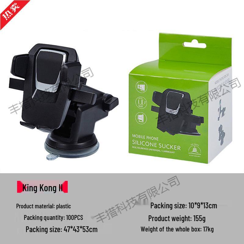 Multi-Function Car Phone Holder with Retractable Suction Cup