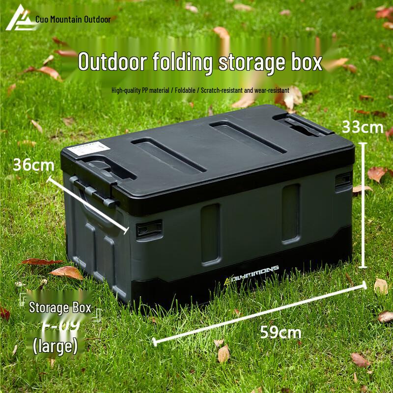 Portable Outdoor Folding Storage Box