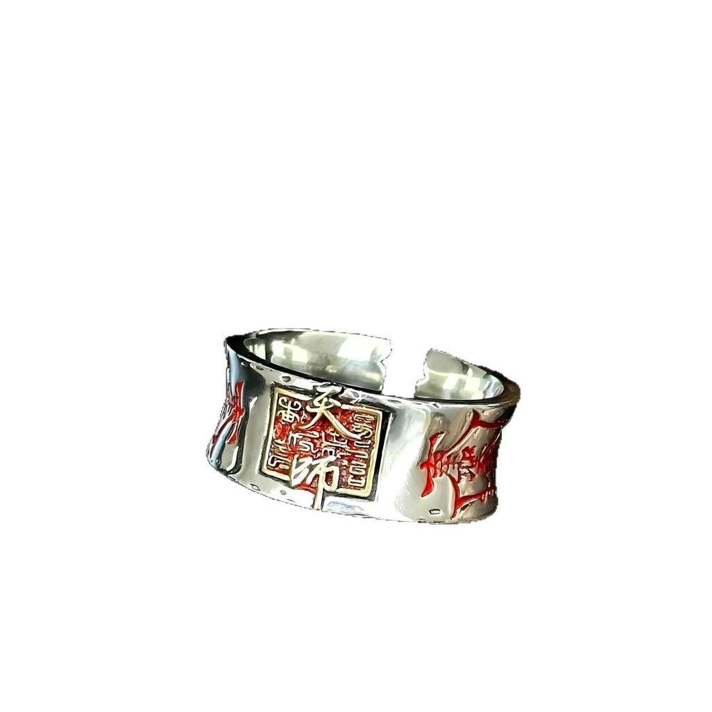 Tianshi Adjustable S925 Sterling Silver Retro Taoist Energy Ring for Men and Women