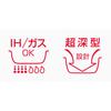 Thermos Durable Series Stir-Fry Pot 24cm Red IH Compatible KFF-024D R