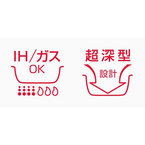 Thermos Durable Series Stir-Fry Pot 24cm Red IH Compatible KFF-024D R
