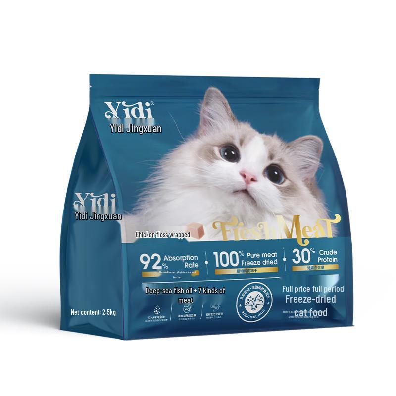 

Сублимированный корм для кошек YIDI