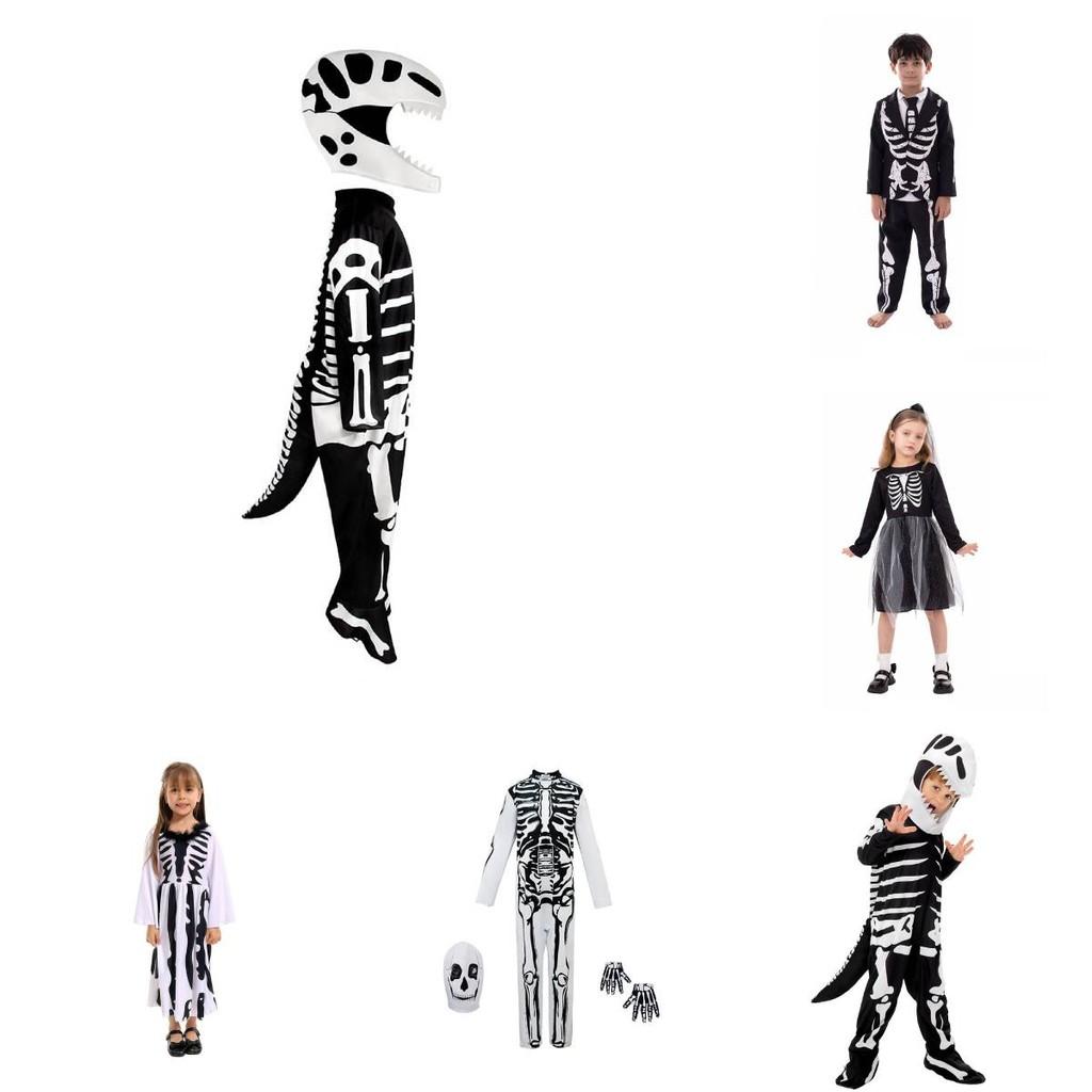 Dinosaur Skeleton Halloween Cosplay Costume Kid Stage Costume Clothing Parties