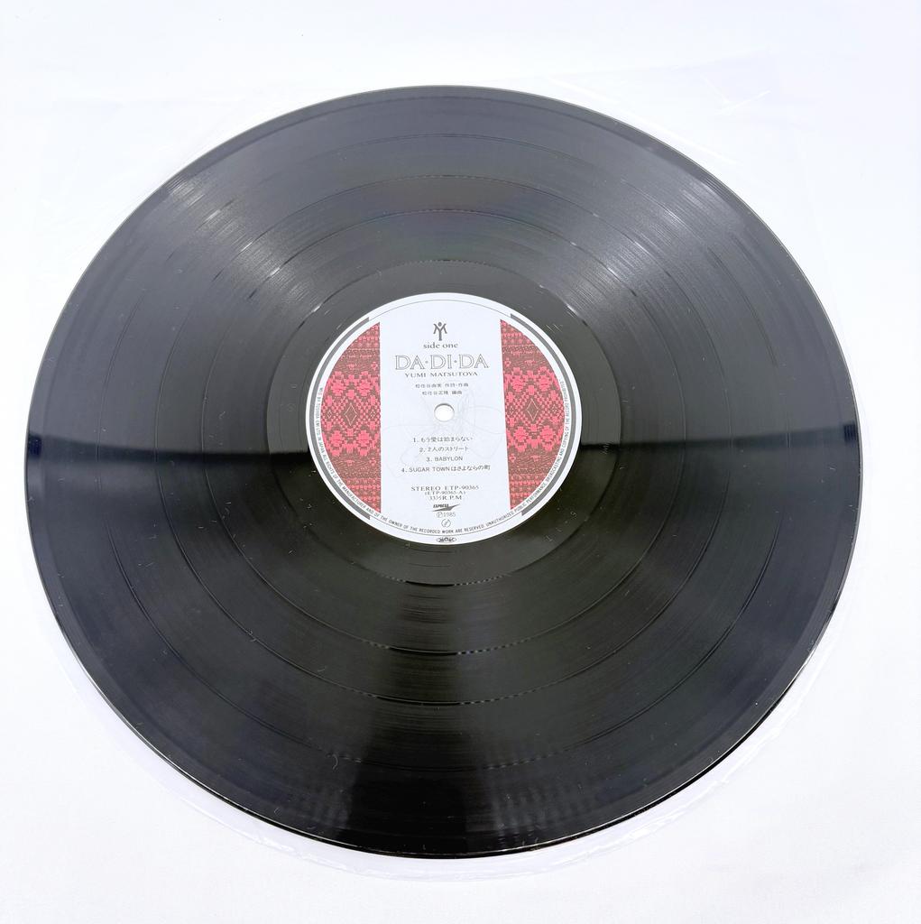 Used Record