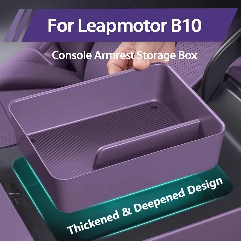 For Leapmotor B01 B10 Central Control Storage Box Armrest Box Interior Organizer Privacy Accessories