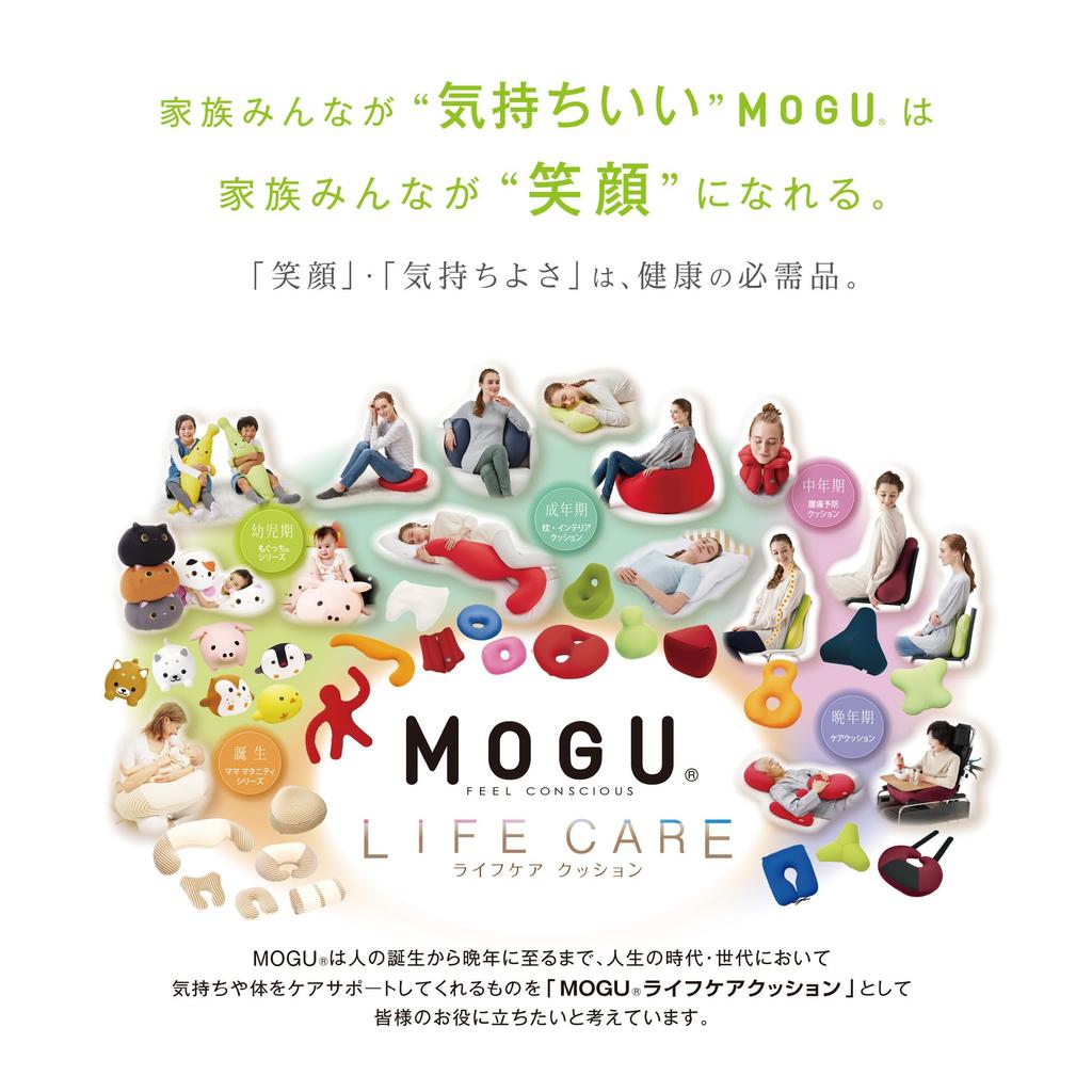 MOGU Ice Mog Pillow, Made In Japan, This Bead Cushion Compatible with Your Body's Needs, Made with Powder Beads, Durable, Compact (Approx.