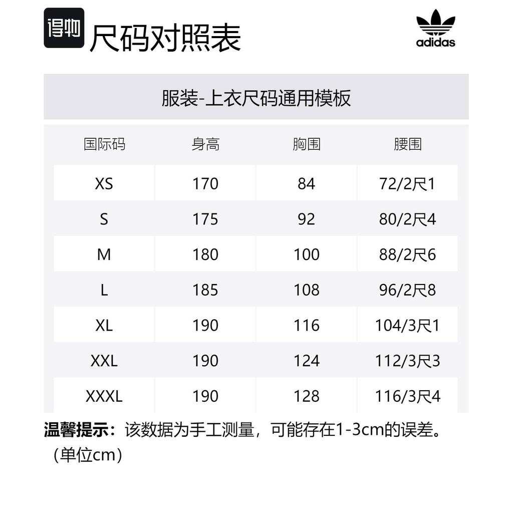 Adidas Originals X Alexander Wang Alexander Wang Collaboration Jackets Unisex Black Lapel Moderate Other BP6689