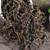 Yingde Black Tea No.9 Loose Leaf 150g Natural Energy Tea