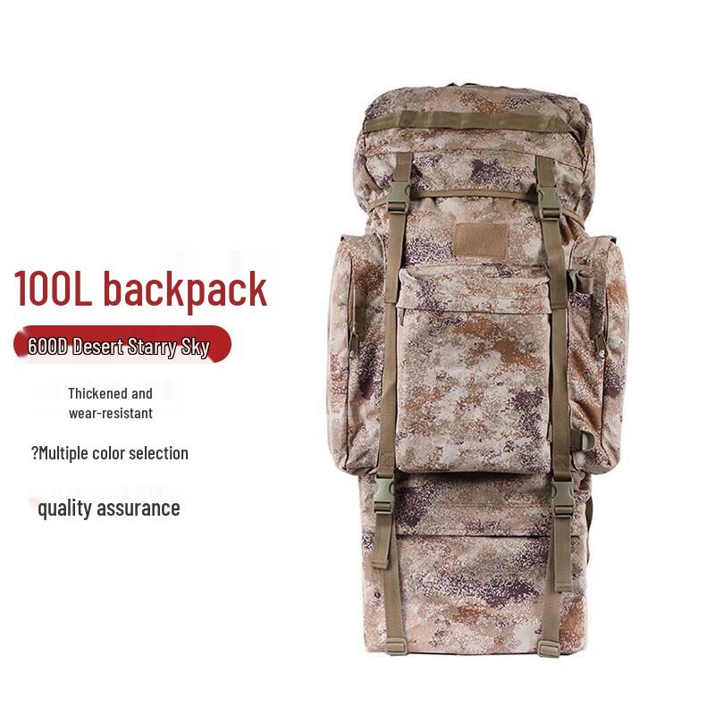 Suhuawei 100L U-Frame Camouflage Backpack