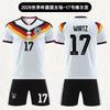 Maglie da Calcio Casa Germania 2017