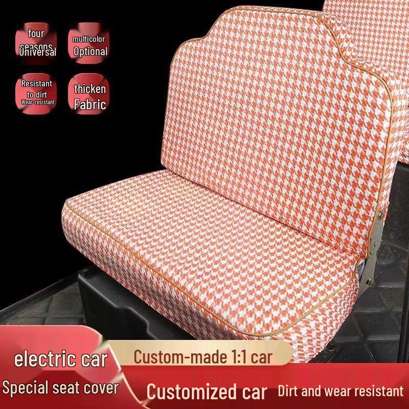 

Niu Dian Xiaoyi P5 Electric Tricycle All-Season Thick Fabric Seat Cover Front Only
