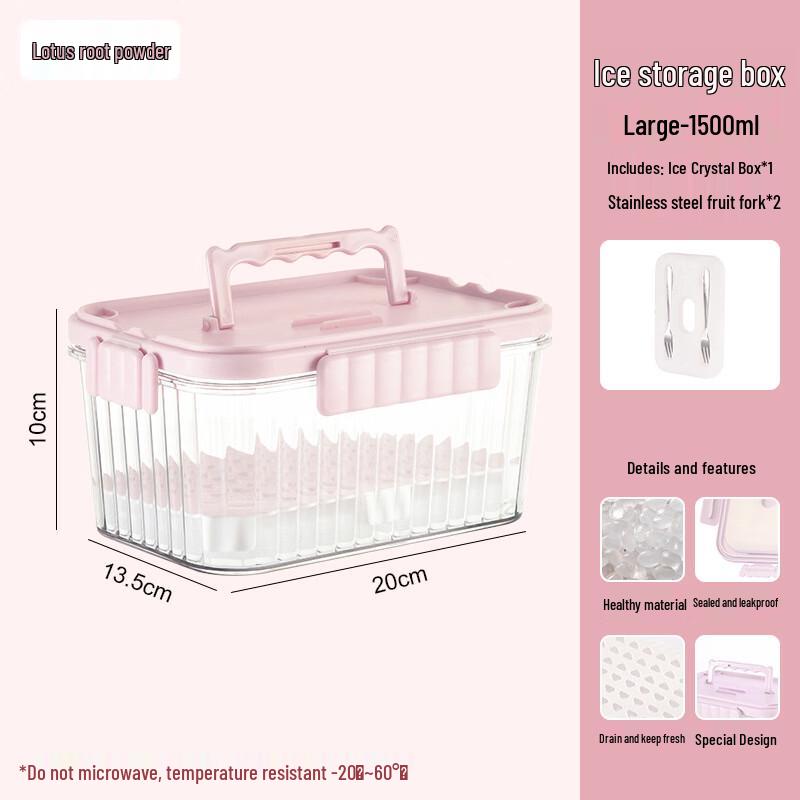 Ru Han Portable Food Storage Container