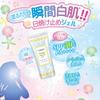 CANMAKE Mermaid Skin Gel UV 02 White 41g Makeup Primer