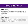 Yamaha Unified Communications Microphone Speaker System Black (Wired Model) YVC-331