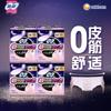 Sofy Super Sleep Ultra-Thin Disposable Sanitary Pants