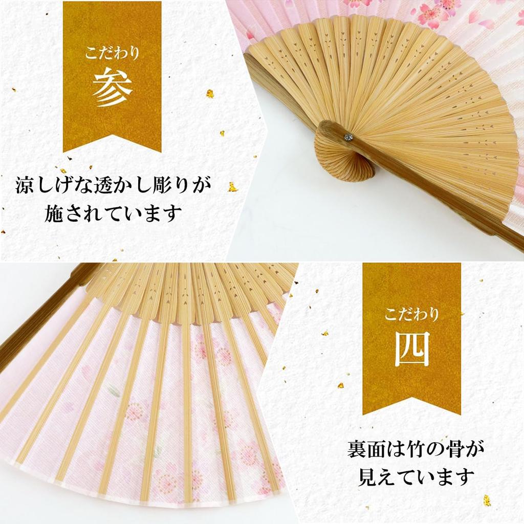 Stylish Business Fan Set with Fan Case and Handkerchief Hana no Uta Blossom [Osaka Choseido] Women's - (Cherry (Pink))